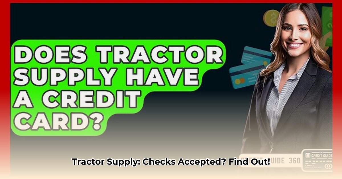 does-tractor-supply-accept-checks